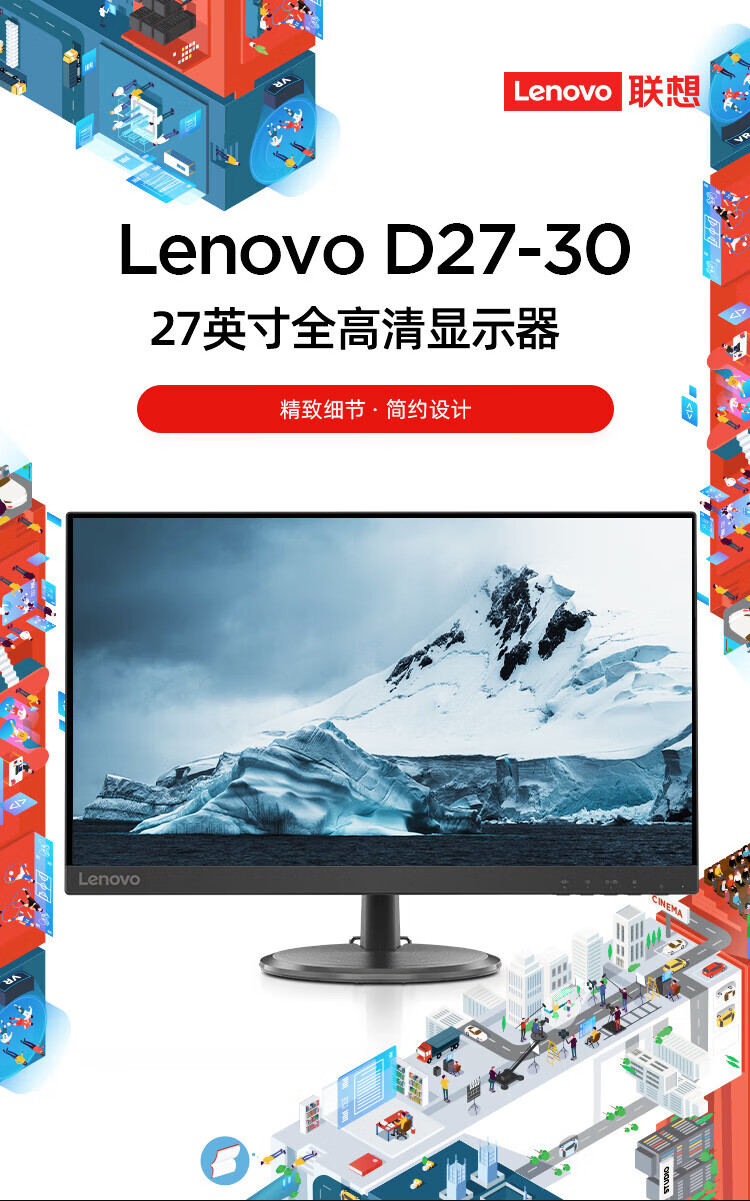 联想（Lenovo）商用办公家用电脑天逸510S-07IRB i5-13400 16G 1TSS/W11 集成银色180W +27英寸