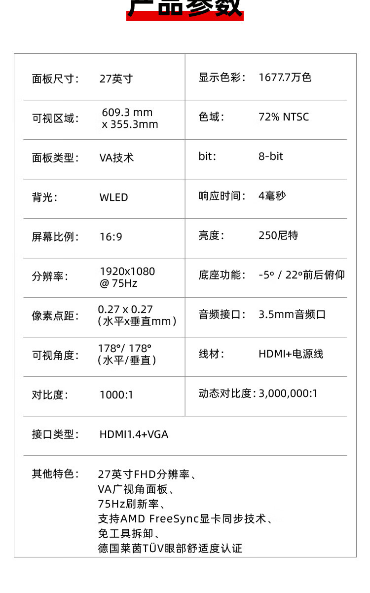 联想（Lenovo）商用办公家用电脑天逸510S-07IRB i5-13400 16G 1TSS/W11 集成银色180W +27英寸