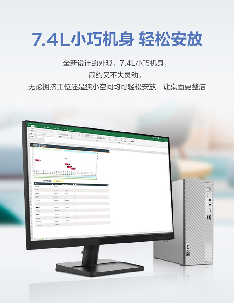 联想（Lenovo）商用办公家用电脑天逸510S-07IRB i5-13400 16G 1TSS/W11 集成银色180W +27英寸