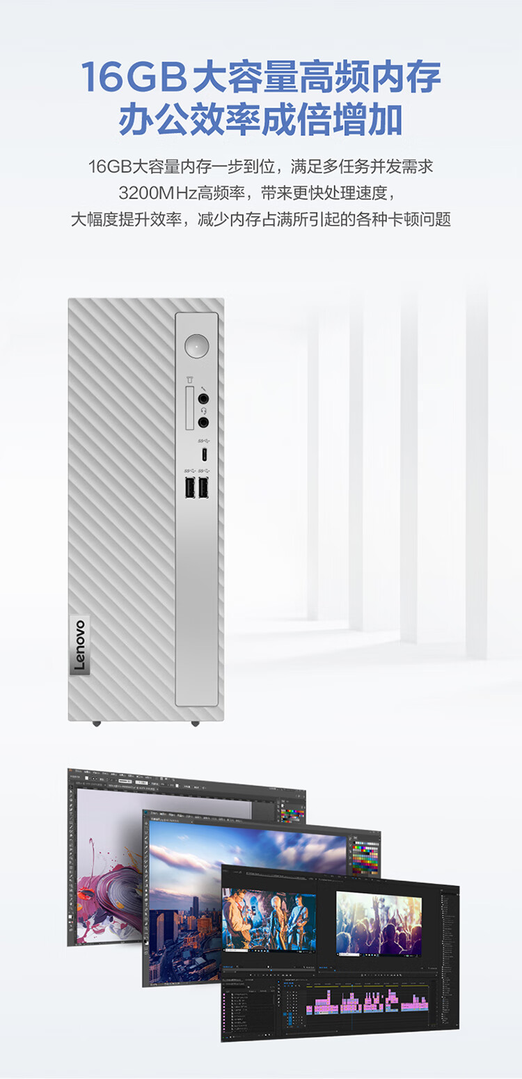 联想（Lenovo）商用办公家用电脑天逸510S-07IRB i5-13400 16G 1T+512SSDW-11  集成银色180W +27英寸