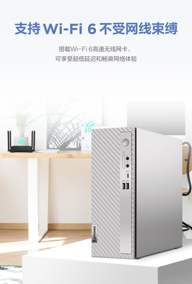 联想（Lenovo）商用办公家用电脑天逸510S-07IRB i5-13400 16G 1T+512SSDW-11  集成银色180W +27英寸