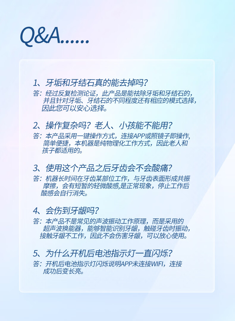 博皓可视超声波洁牙仪2113 智能洗牙器去牙结石牙垢家用款 象牙白