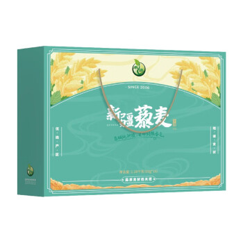 禾煜 送礼团购礼盒山珍干货礼盒干菌礼包菌菇炒货礼盒 藜麦礼盒1280g