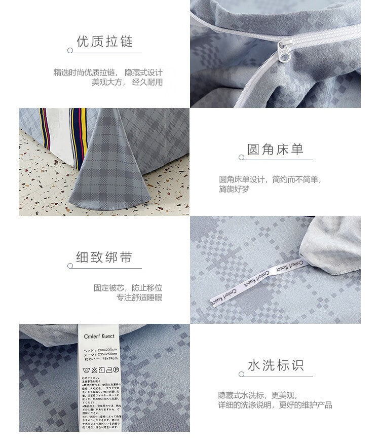 Cmierf Kuect 家用四件套蓝彩条聚酯纤维四件套 蓝彩条 CK-J0135