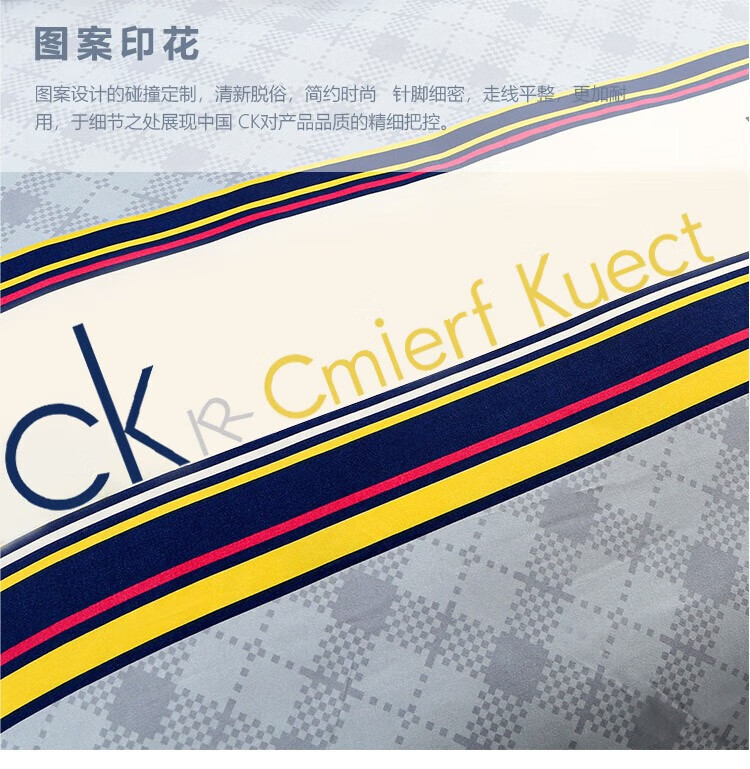 Cmierf Kuect 家用四件套蓝彩条聚酯纤维四件套 蓝彩条 CK-J0135