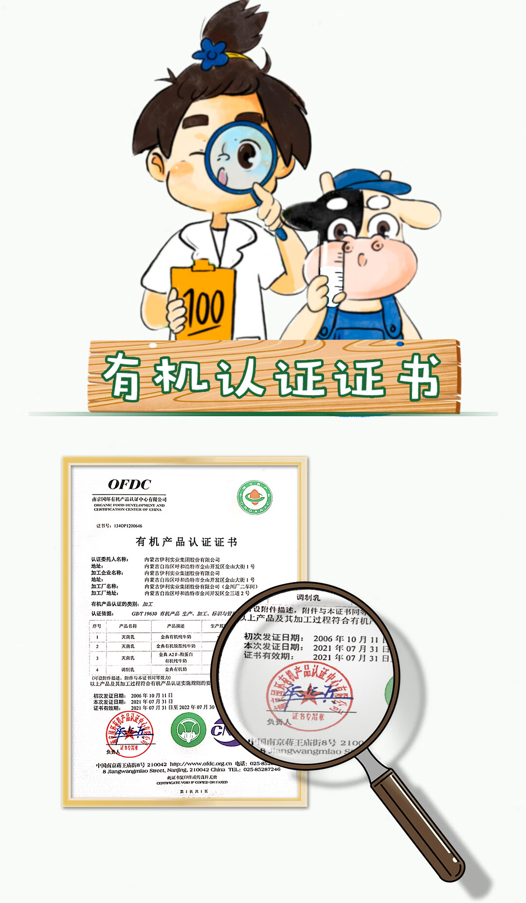 伊利金典金小典儿童有机牛奶195ml*16盒/箱成长牛奶 送礼团购礼盒装