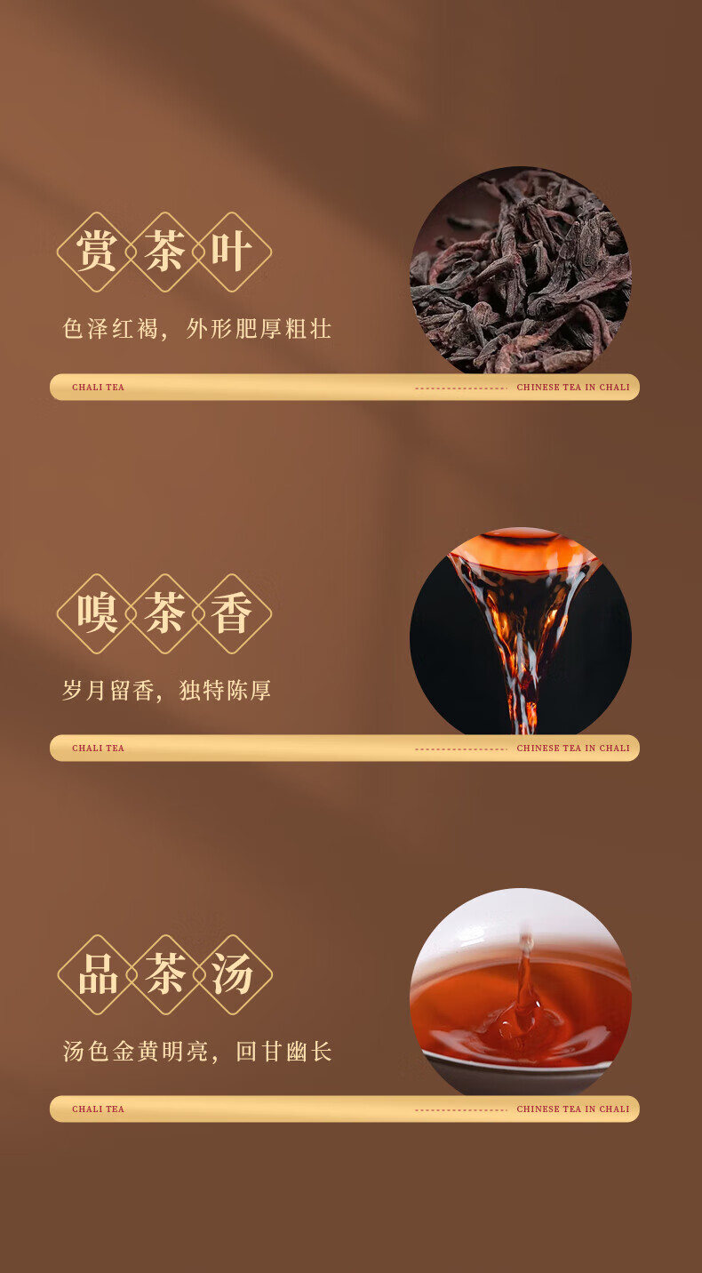 CHALI茶里 送礼团购花草茶礼盒装铁观音礼盒 300g(150g*2罐）