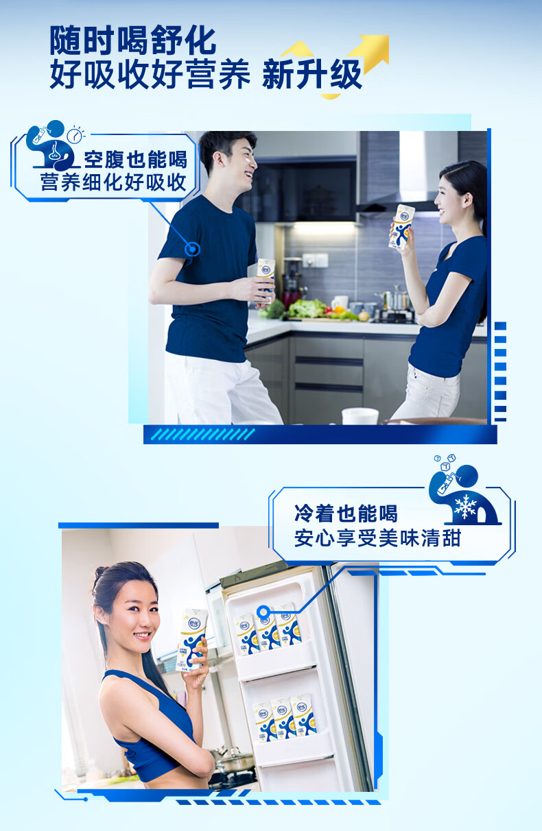 伊利舒化 送礼团购礼盒无乳糖牛奶全脂型220ml*12盒/箱
