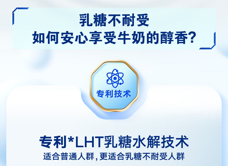 伊利舒化 送礼团购礼盒无乳糖牛奶全脂型220ml*12盒/箱