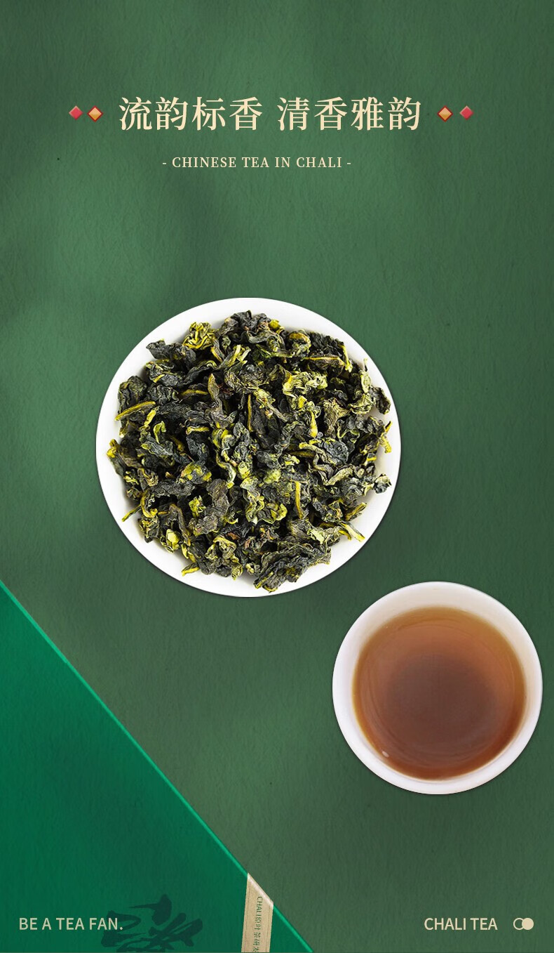CHALI茶里 送礼团购礼盒装普洱礼盒200g(100g*2罐）