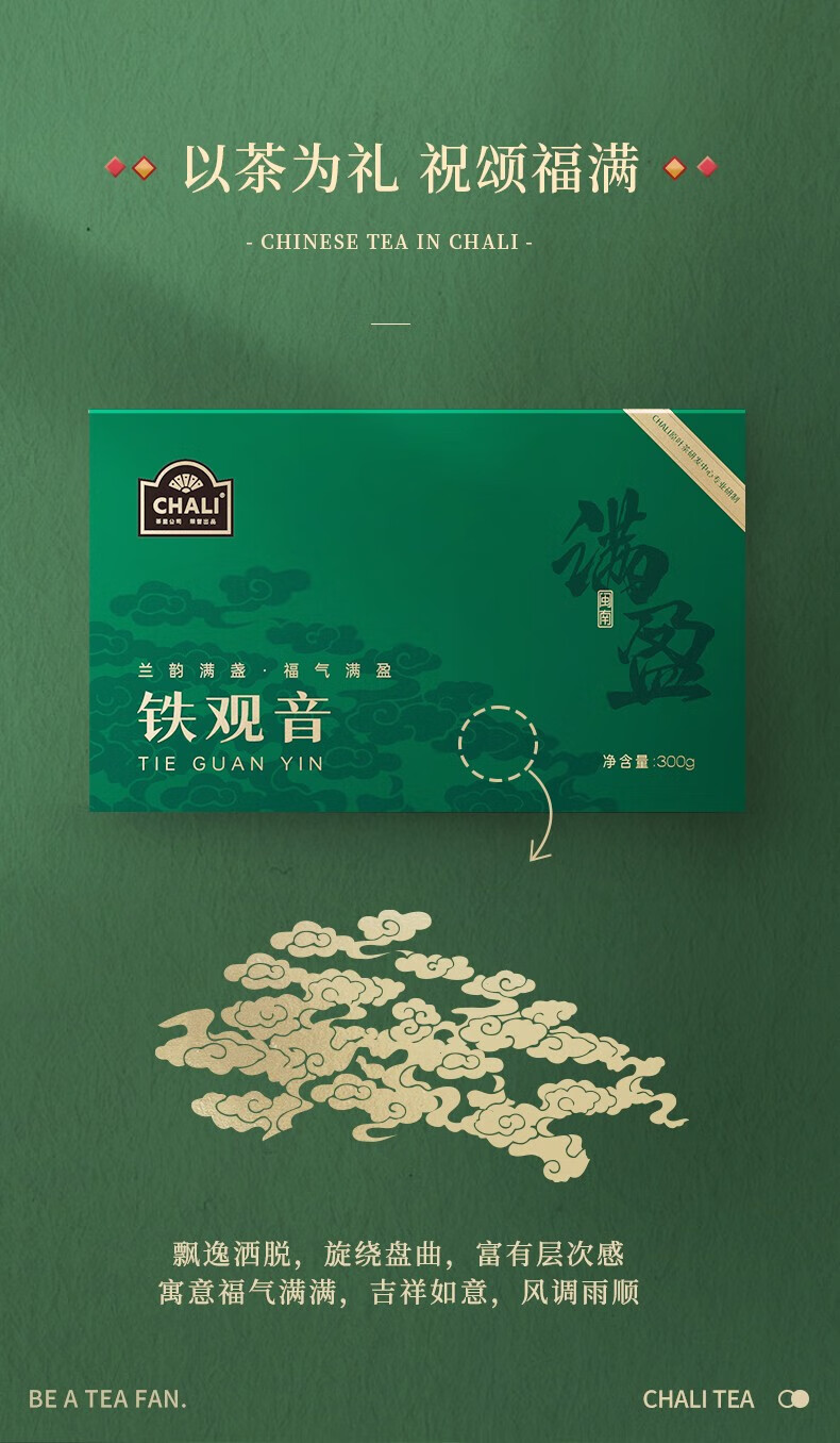 CHALI茶里 送礼团购礼盒装普洱礼盒200g(100g*2罐）