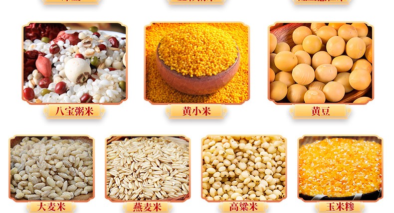 首粮 送礼团购礼盒福谷盈丰杂粮礼盒2840g