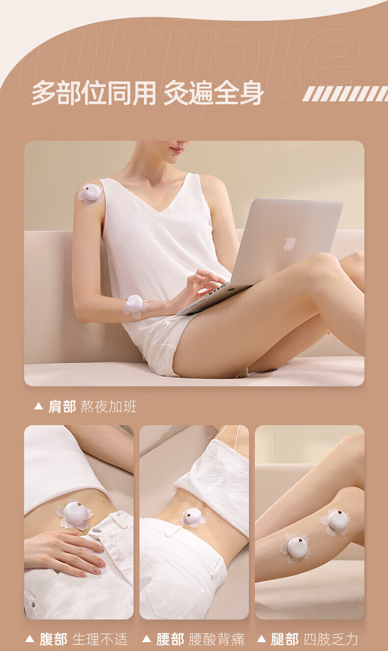 摩飞艾灸仪智能艾灸盒随身灸便携式艾灸电子加热仪无烟随行 MF2101