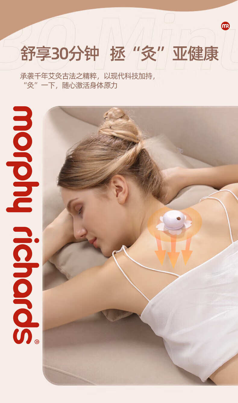 摩飞艾灸仪智能艾灸盒随身灸便携式艾灸电子加热仪无烟随行 MF2101