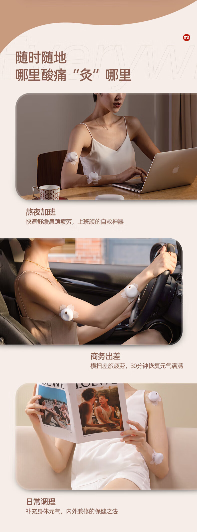 摩飞艾灸仪智能艾灸盒随身灸便携式艾灸电子加热仪无烟随行 MF2101