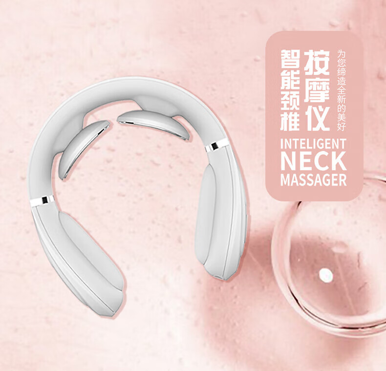 摩飞颈椎按摩器颈部按摩仪 脖子按摩器颈椎仪脉冲护颈仪 颈部按摩仪遥控款 MF3113白色