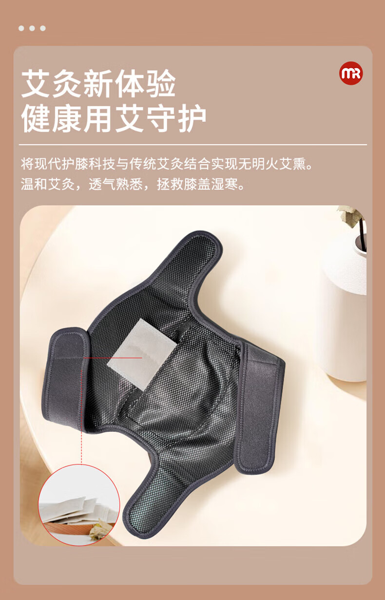 摩飞膝盖按摩器 膝关节按摩仪膝部热敷电热护膝中老年人 MR2126