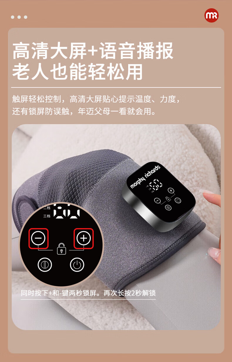摩飞膝盖按摩器 膝关节按摩仪膝部热敷电热护膝中老年人 MR2126