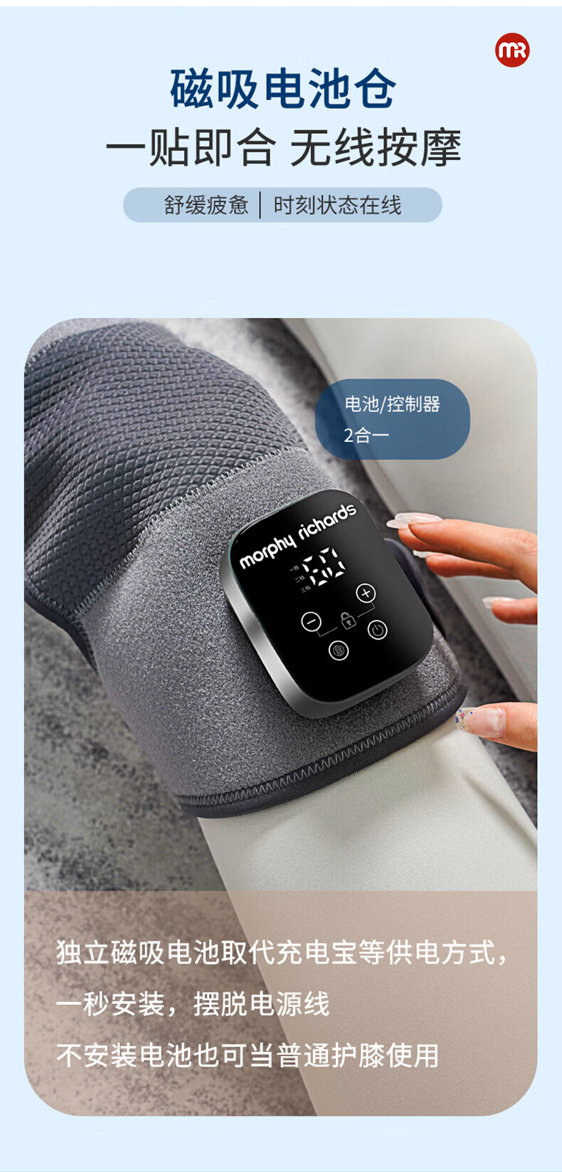 摩飞膝盖按摩器 膝关节按摩仪膝部热敷电热护膝中老年人 MR2126