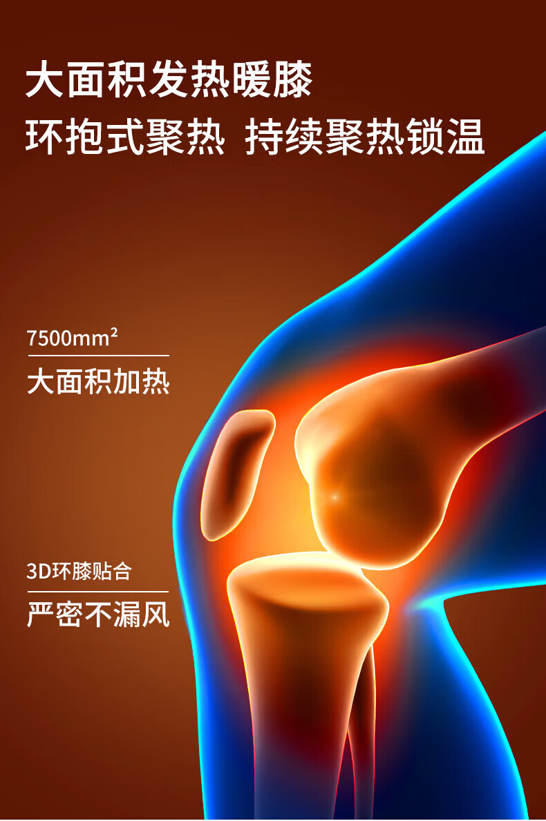 摩飞膝盖按摩器 膝关节按摩仪膝部热敷电热护膝中老年人 MR2126