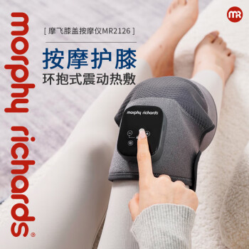 摩飞膝盖按摩器 膝关节按摩仪膝部热敷电热护膝中老年人 MR2126