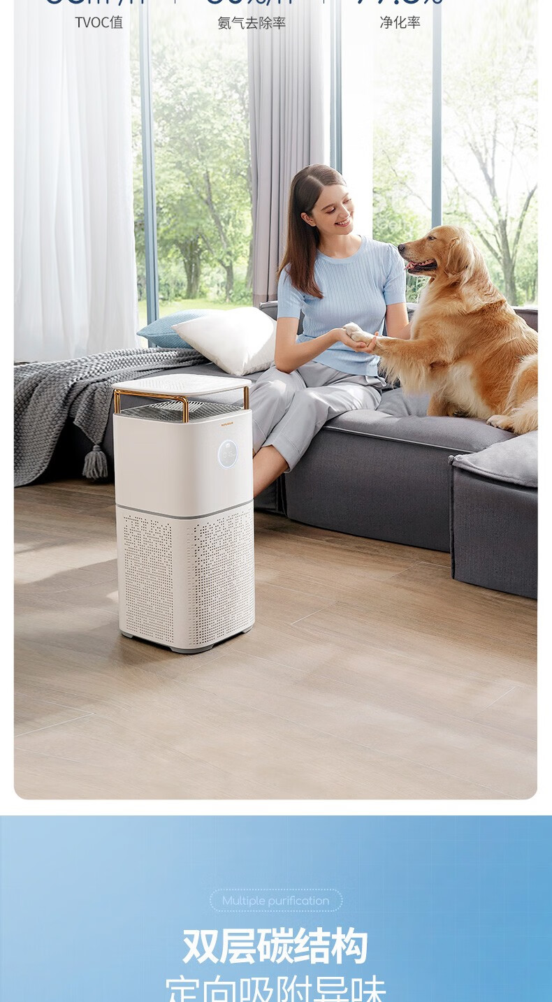 morphy richards摩飞电器 空气净化器 除甲醛家用客厅卧室专用 MR3500