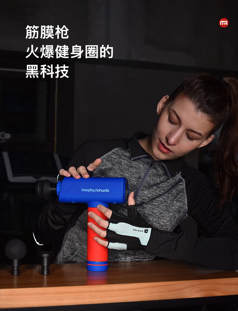 摩飞筋膜枪按摩器健身肌肉腰部肩颈放松仪迷你mini经膜机筋膜枪 MF101