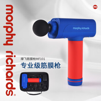 摩飞筋膜枪按摩器健身肌肉腰部肩颈放松仪迷你mini经膜机筋膜枪 MF101