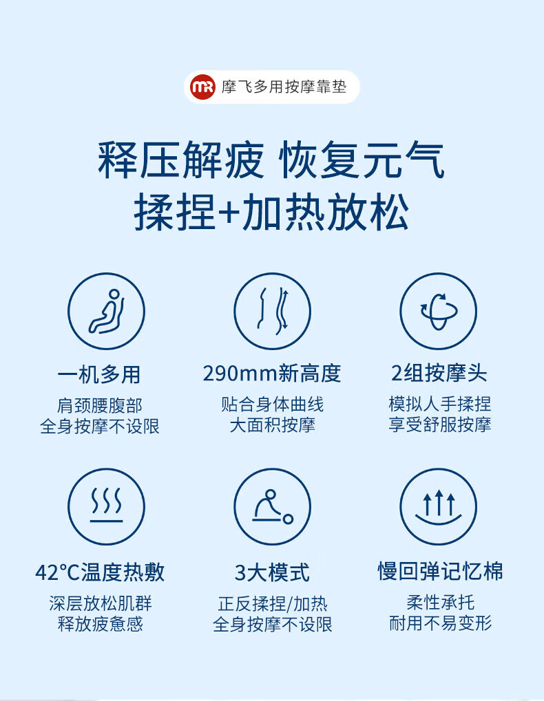 摩飞腰部按摩器 无线按摩仪抱枕全身肩颈椎腰背部按摩器 多用按摩靠垫 MR3122深蓝色