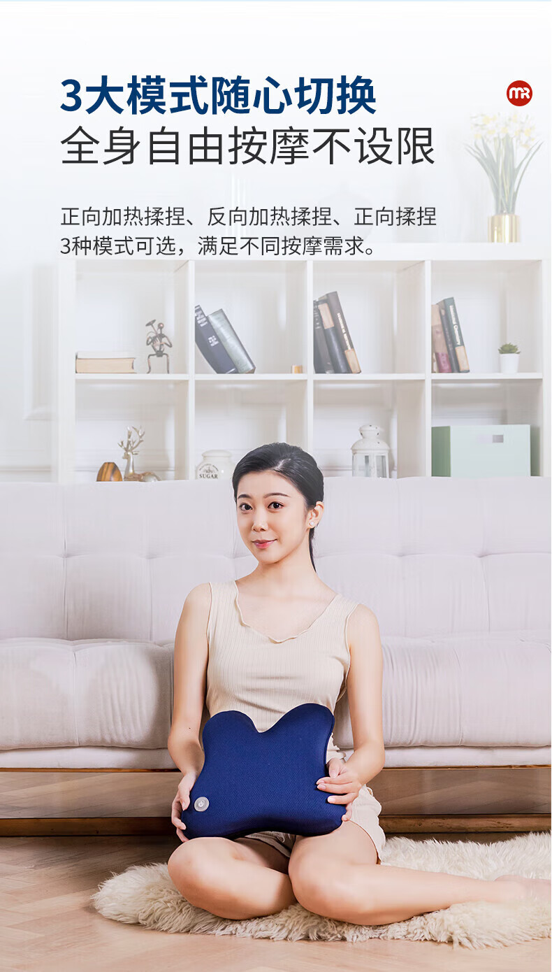 摩飞腰部按摩器 无线按摩仪抱枕全身肩颈椎腰背部按摩器 多用按摩靠垫 MR3122深蓝色