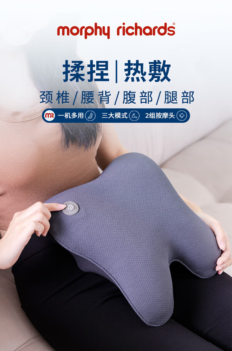摩飞腰部按摩器 无线按摩仪抱枕全身肩颈椎腰背部按摩器 多用按摩靠垫 MR3122深蓝色