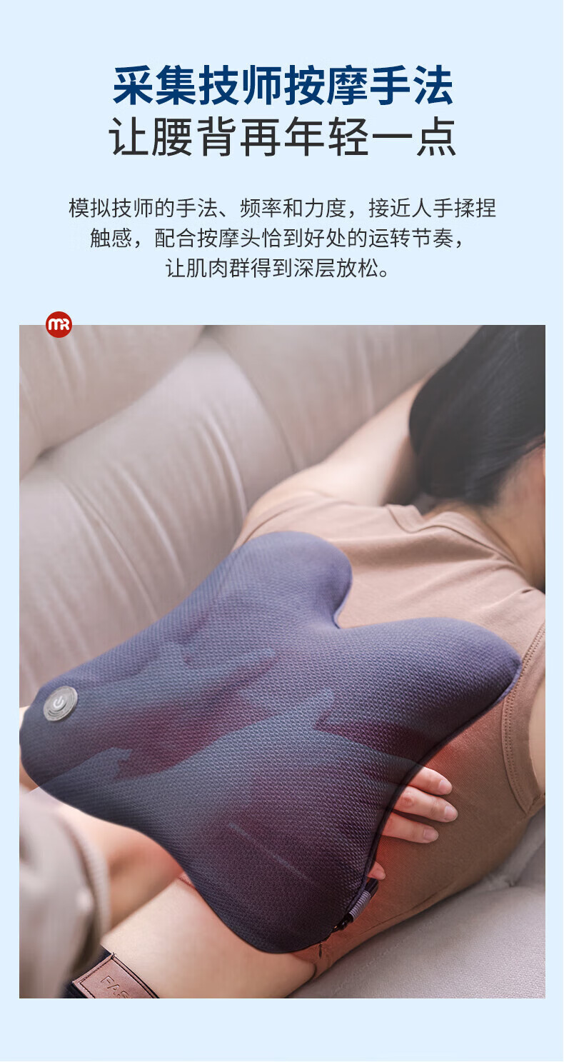 摩飞腰部按摩器 无线按摩仪抱枕全身肩颈椎腰背部按摩器 多用按摩靠垫 MR3122深蓝色