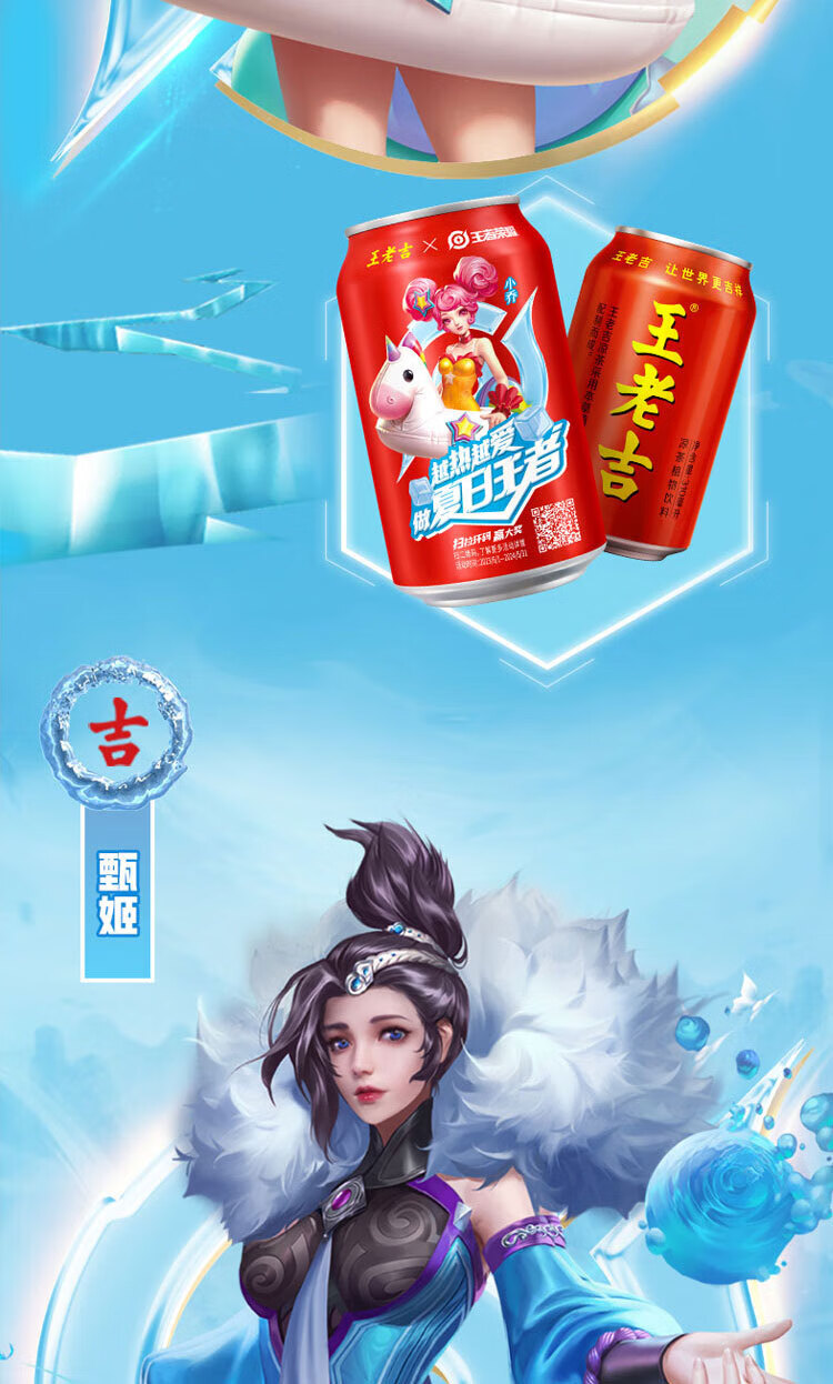王老吉凉茶饮料310ml*12罐礼盒装(新老包装随机发货)