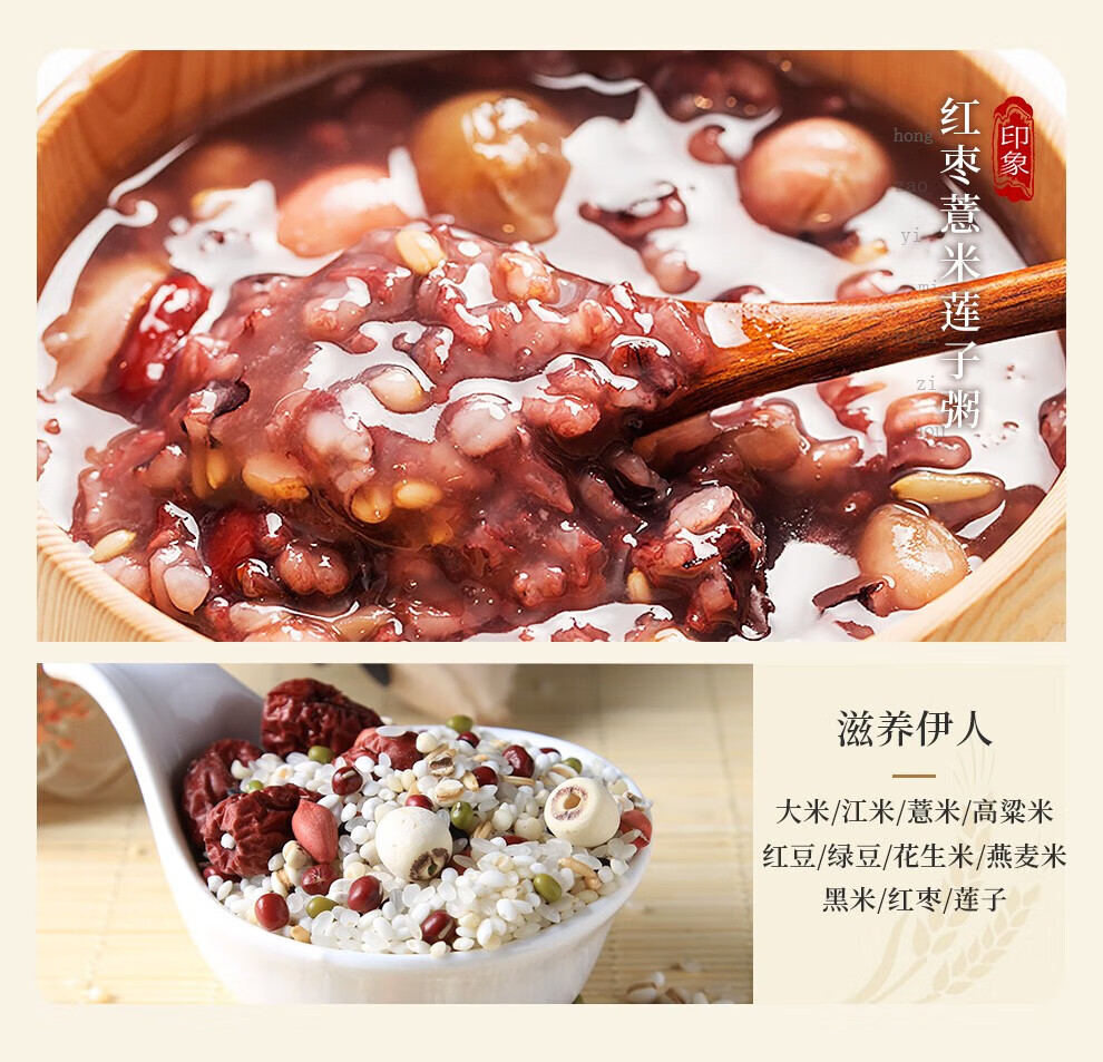 首粮 送礼团购礼盒/谷登丰-半月装每日杂粮粥米礼盒好粥之道