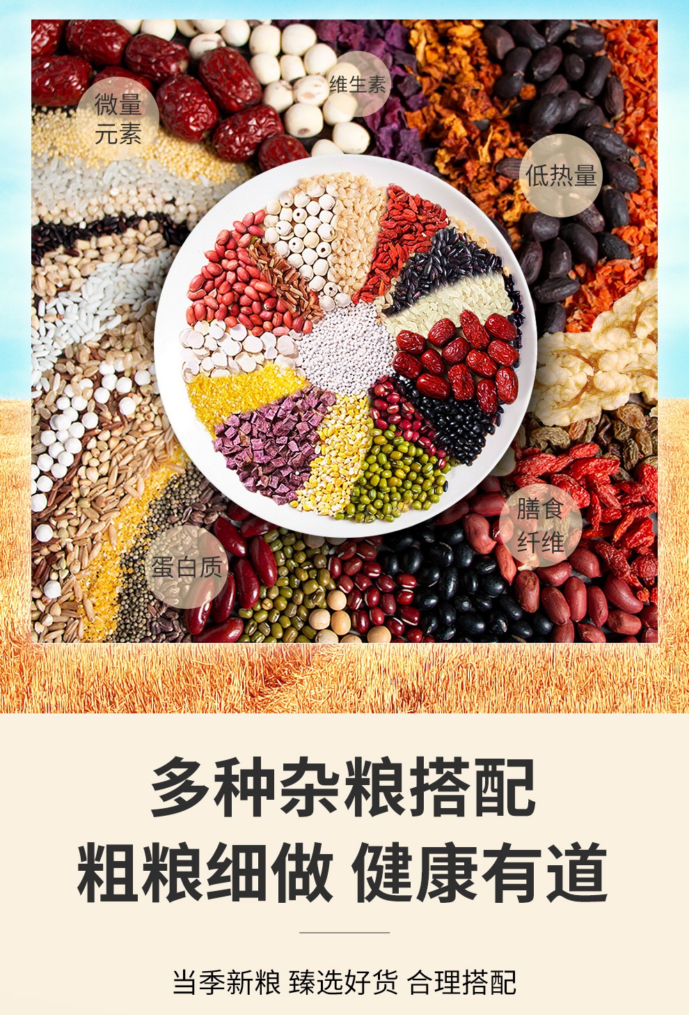 首粮 送礼团购礼盒/谷登丰-半月装每日杂粮粥米礼盒好粥之道