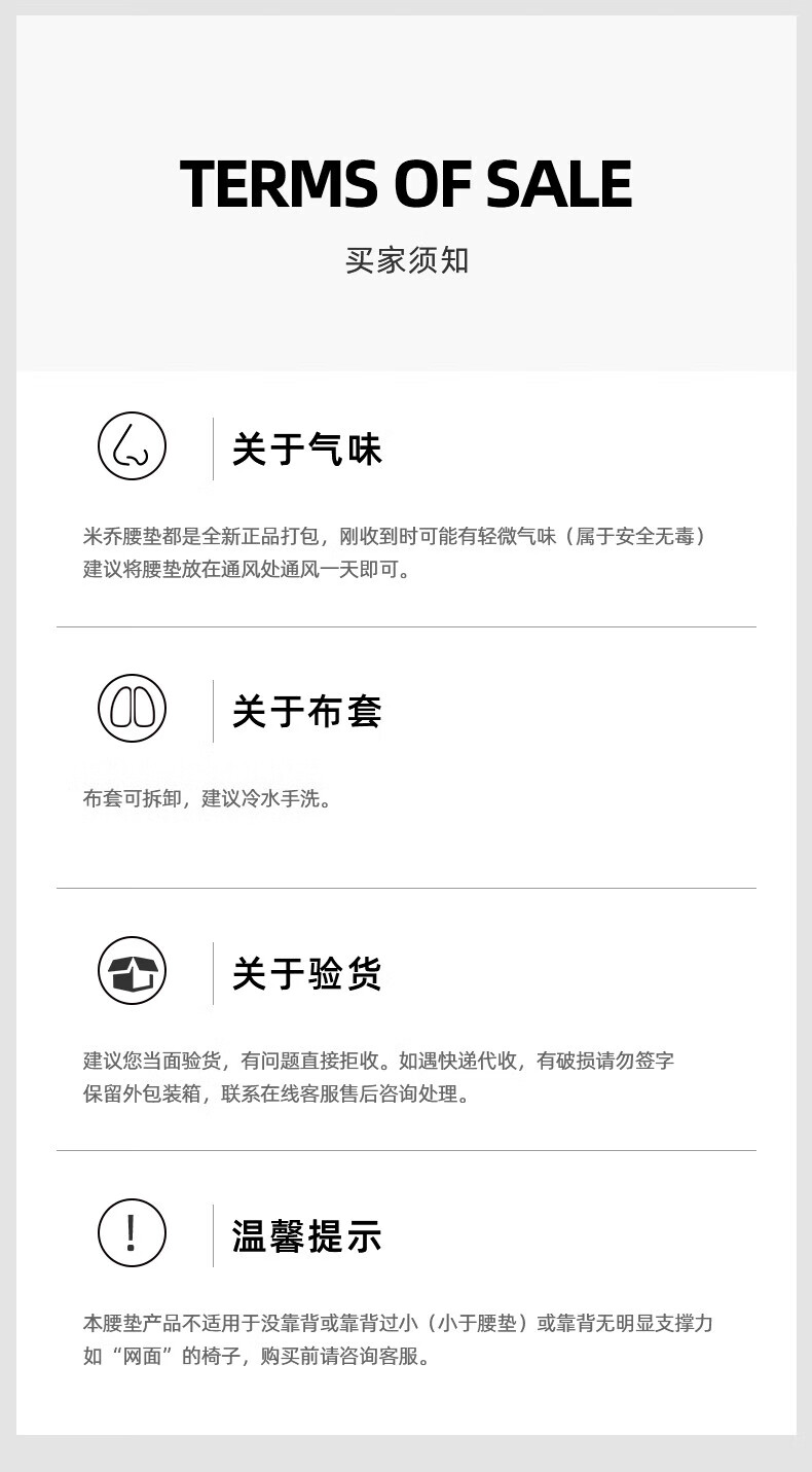米乔 靠垫 人体工学 柔软腰靠背垫 【简奢版】量子灰 WP-4104 1个