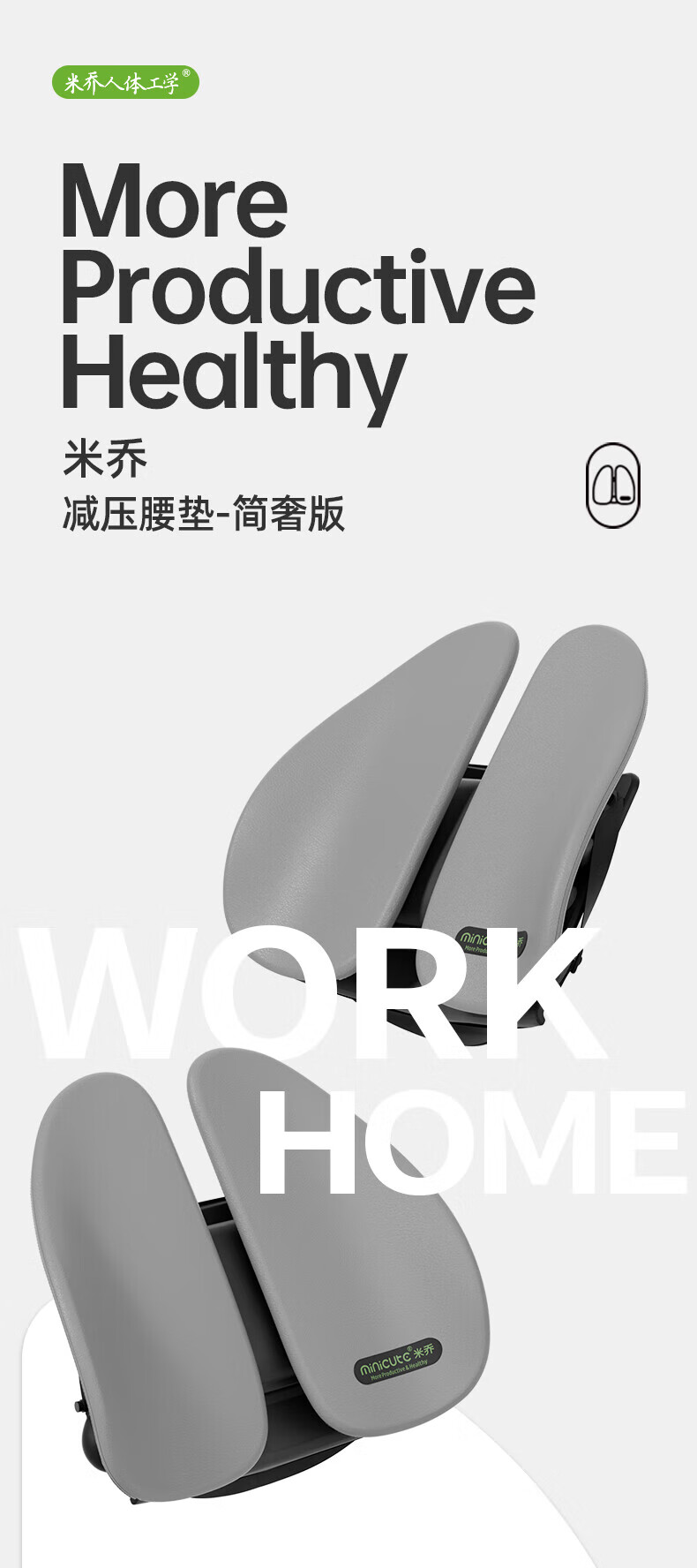 米乔 靠垫 人体工学 柔软腰靠背垫 【简奢版】量子灰 WP-4104 1个