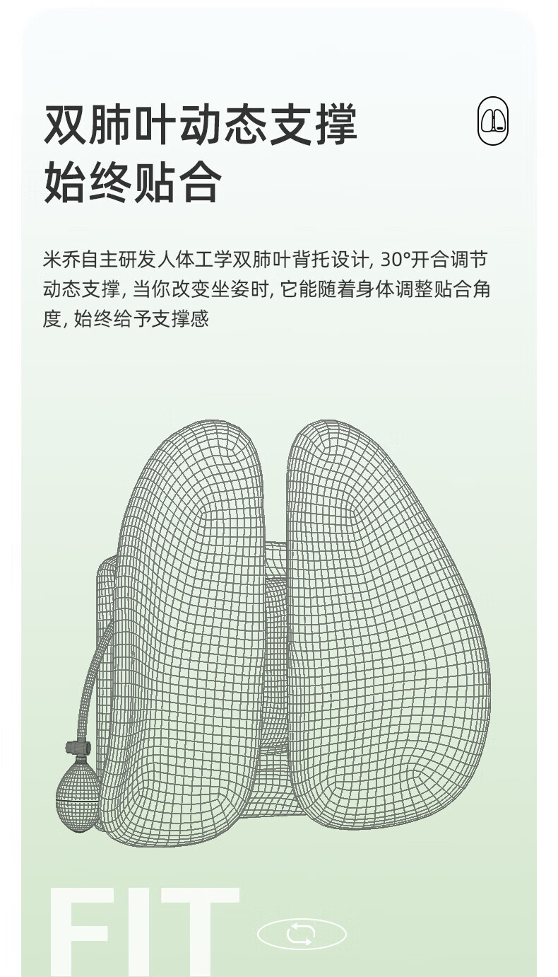 米乔 靠垫 人体工学 柔软腰靠背垫 【简奢版】量子灰 WP-4104 1个