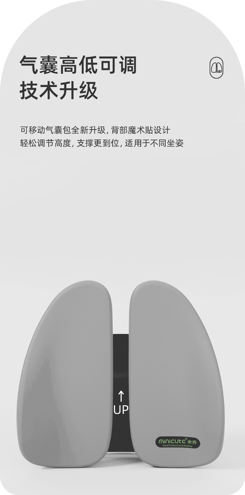 米乔 靠垫 人体工学 柔软腰靠背垫 【简奢版】量子灰 WP-4104 1个