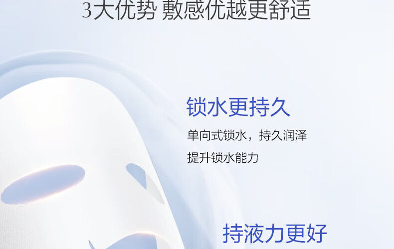 欧诗漫（OSM）美白淡斑珍珠双膜组面膜（2g+25ml)*5片*5盒