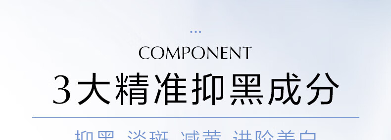 欧诗漫（OSM）珍珠净透润白淡斑面膜25ml*5片*5盒