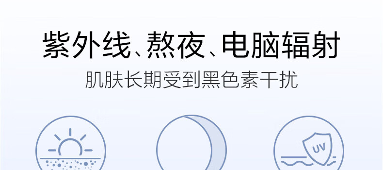 欧诗漫（OSM）珍珠净透润白淡斑面膜25ml*5片*5盒