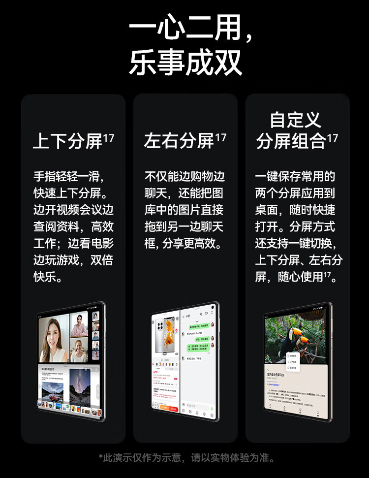 华为（HUAWEI）Mate X3 折叠屏手机 超轻薄 昆仑玻璃 超强灵犀通信 鸿蒙旗舰手机 X3 12+256羽砂白