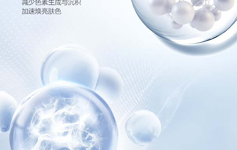 欧诗漫（OSM）美白淡斑珍珠双膜组面膜（2g+25ml)*5片*1盒