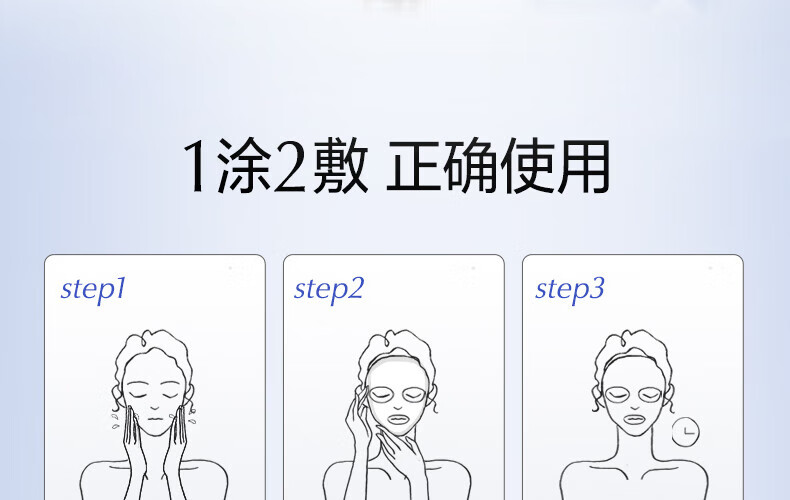 欧诗漫（OSM）美白淡斑珍珠双膜组面膜（2g+25ml)*5片*1盒