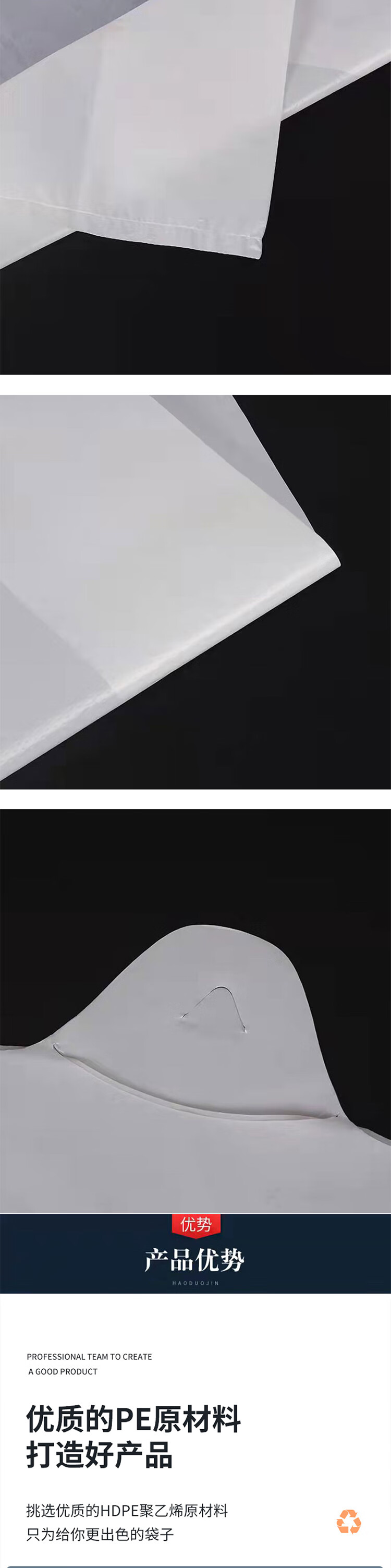 安居先森环保透明背心款手提塑料袋 食品袋30*45cm(包)100个/包