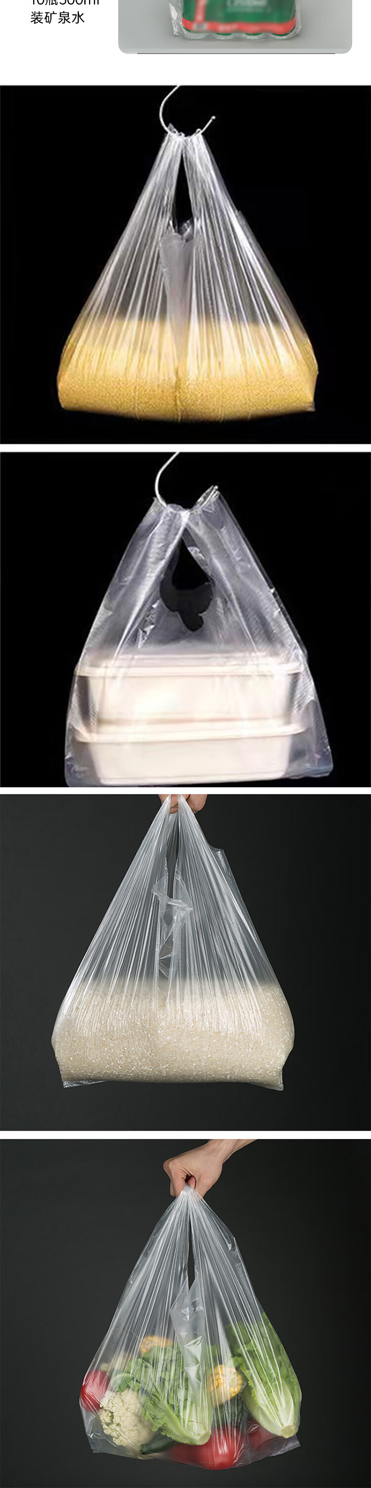 安居先森环保透明背心款手提塑料袋 食品袋30*45cm(包)100个/包