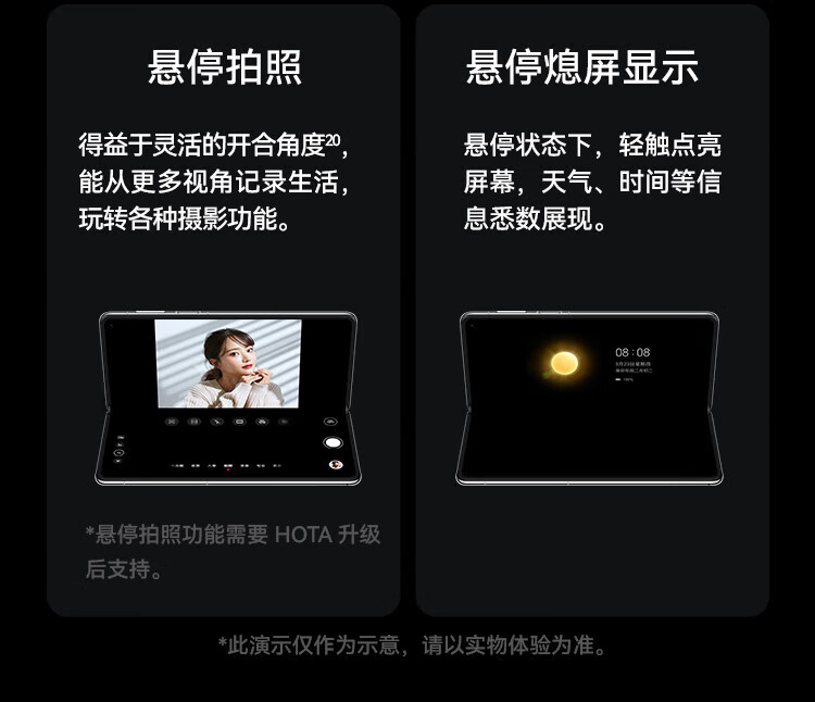 华为（HUAWEI）Mate X3 折叠屏手机 超轻薄 昆仑玻璃 超强灵犀通信 鸿蒙智能旗舰 X3 12+256羽砂黑