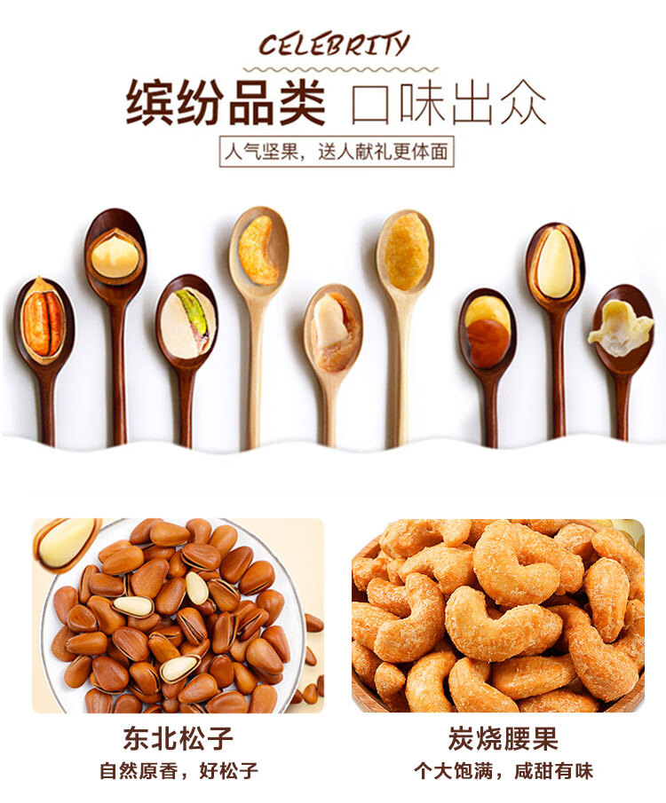 百草味 休闲零食大礼包干果送女友 吉庆有余礼盒2277g