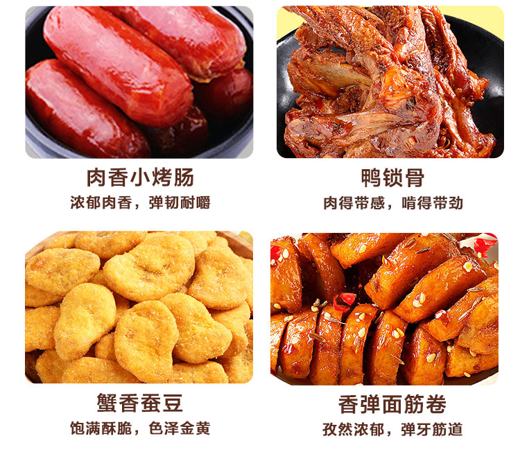 百草味 休闲零食大礼包干果送女友 吉庆有余礼盒2277g